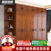 Nanyi wardrobe golden rosewood solid wood wardrobe Chinese style household cabinet multi-layer storage large capacity storage cabinet 8631 six doors + top cabinet + drawer side cabinet golden rosewood