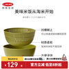 Likuai imported from Japan, rice washing and draining basket, household vegetable sink, thickened filter, rice washing sieve, fruit basket, leaking basin, rice washing and draining basket, 2-piece set - green