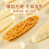 Xianwowo glutinous rice hulls 45g, extra large baking ingredients caramel almond Hokkaido flavor cake shells about 40 pieces