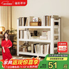 Yicai Nianhua bookshelf steel storage rack multi-layer reinforced floor-to-ceiling household storage shelves kitchen supplies storage rack 50*30*80