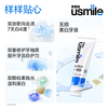 Usmile smile plus effective whitening non-destructive whitening toothpaste Asan River Lily of the Valley 30g