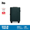 ITO suitcase 20-inch business trolley case large capacity password travel lightweight boarding case PISTACHIO forest green