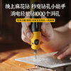 Xianchi Engraving Tools Electric Full Set Engraving Machine Wenwan Handheld Electric Small Cutting Machine Artifact Wood Carving Core Carving Jade Two-speed Speed Plug-in Entry Model (Practical Medium).