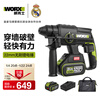 Vickers 20V brushless rechargeable electric hammer impact drill WE381 (4.0 dual-electric) lithium battery pickaxe drill dual-purpose for concrete drilling