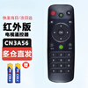 Qizheng is suitable for Hisense smart TV remote control universal CN3A56 LED50EC290N K320U Hisense TV remote control CRF5A16 not universal CN3A56 shipped from Beijing 8 warehouse