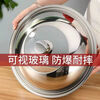 Yong Huan imported quality 304 pot lid from Germany, thickened stainless steel household high temperature resistant and explosion-proof visual glass combination lid for frying, tempered glass combination lid, free steel ball handle, specifications suitable for 40-41.5 cm pot #42