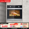 SIEMENS imported from Spain Black Cube built-in oven 71L 5 degrees precise temperature control easy to clean pure oven electric oven HB313ABS0W
