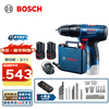 Bosch (BOSCH) 12V lithium impact drill tool box set rechargeable hand drill electric screwdriver GSB120LI 2.0Ah 2 batteries + small black box