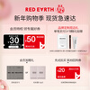 Red Earth Stick Cream Isolating Makeup Primer 50g Covers Invisible Pores and Stuck Powder Primer Cream Birthday Gift