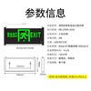 Quxing fire emergency sign light national standard LED safety exit lighting emergency evacuation indicator light single-sided right-facing