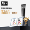 AMR Men's No-makeup Cream Concealer Acne Marks Brightening Skin Color Foundation Moisturizing Oil Control Lotion Face Cream Autumn and Winter Skin Care Products