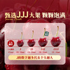 Chilean cherries 3J grade 250g