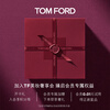 TOM FORD Luxury Gold Concealer TF Concealer OWO Huang Yibai birthday gift for girlfriend