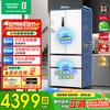 Rongsheng 517-liter double-purification French multi-door four-door household refrigerator IDP active sterilization and odor-free ultra-thin zero-embedded first-class energy efficiency air-cooled frost-free large capacity Rongsheng 517-liter zero-embedded IDP double-purification French refrigerator