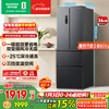 Rongsheng 331L French multi-door refrigerator small apartment ultra-thin first-class energy efficiency air-cooled frost-free dual frequency conversion energy-saving four-door trade-in BCD-331WD11MP national subsidy
