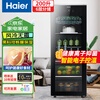 Haier 200 liter ice bar air-cooled frost-free large office living room household tea beverage refrigerator fruit preservation cabinet glass door refrigerator LC-200WLH69D1U1 subsidy