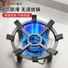 Newair gas stove bracket gas stove bracket kitchen stove non-slip wok special pot rack universal stove rack