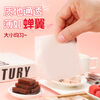Xianwowo glutinous rice paper strawberry flavor about 210 pieces fruity flavor children's edible candy paper snowflake cake 30g6.5*8cm