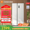 Xiaomi (MI) Mijia 616-liter refrigerator with double doors, large capacity, air-cooled, frost-free, sterilization and odor-free, first-class energy efficiency BCD-616WMSA