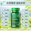 Purple Selenium Nutritional Tablets 100 tablets*1 bottle HPV enhances immunity Natural selenium-rich yeast selenium beer selenium organic selenium