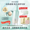 Caitang Liquid Foundation Small Round Tube Tulle Flawless Liquid Foundation Concealer Moisturizing Modifying Cosmetic Gift for Girlfriend Authentic Formal Mixed Oil Version Yunsha White 30ml+1g