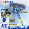 Xu Yu triangle mop household one mop free hand wash 2025 new easy to use ceiling wall glass cleaning artifact