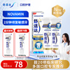 Sensodyne Professional Repair Toothpaste 90g*2 Pack Anti-Sensitive NovaMin Technology Contains Fluoride Newly Upgraded Packaging Jingdong Self-operated