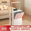 Miyo suitcase women's front side open lid 2026 new suitcase wide pull rod small boardable business password suitcase for men Qin pink white pure PC strong aluminum frame - high appearance and high quality 20 inches boardable AB side double opening lid + center wide pull rod