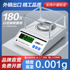 Leqi electronic balance scale 0.01g0.001 high-precision milligram laboratory precision analysis jewelry gold scale disc-range 300g precision 0.001g with windshield weight