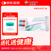 Murikan RGP rigid contact lens protein-removing care solution shaping lens ok lens protein-removing AB solution 7 groups