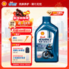 Ed Prince Shell motorcycle oil scooter oil motorcycle lubricant 10w-40 SM grade 1L AX7