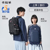 Kara Sheep junior high school student school bag large capacity middle school student burden reduction spine protection college student computer bag commuter men's backpack backpack