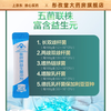 Hengxin (ALLBALANX) probiotics children's gastrointestinal probiotic powder baby constipation probiotic freeze-dried powder laxative to enhance immunity blue box probiotics 3 boxes (scratch code)