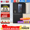 LG635L double-door refrigerator fully automatic ice making all-in-one ice bar machine air-cooled frost-free energy-saving frequency conversion multi-dimensional air curtain for freshness embedded ultra-thin household large-capacity refrigerator see-through window ice machine series Twilight Black S653MEP87D