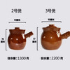 Tuojin clay pottery lithium standing soup pot and stew pot, single handle earthenware pot soup pot, casserole pot, stew pot, soup pot, medium and small size about 1100ml
