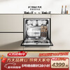 Fotile under-stove dishwasher NJ01S N1S series embedded small size household 14 sets large capacity 100 steam sterilization
