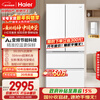 Haier Little Red Flower Series 500L French-style multi-door mother and baby refrigerator 594mm professional ultra-thin first-level energy efficiency BCD-500WGHFDEDWVU1 national subsidy