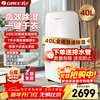 Gree (GREE) can handle the whole house in one machine. Dehumidifier, household dehumidifier, moisture-proof and mildew-proof dehumidifier, 40 liters/day, single room 72, intelligent humidity-controlled clothes drying dehumidifier DH40EH