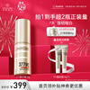 Dr. Shirono 377 Whitening Essence JD.com’s self-operated whitening and spot-removing essence 18g New Year’s gift Whitening special certificate