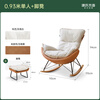Genji Wood Language Fabric Nordic Sofa Chair Small Apartment Simple Living Room Rocking Chair Lazy Leisure Chair Fabric Bronze + Footstool