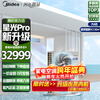 Midea central air conditioner multi-connected starlight pro series home living room villa one to three four five six duct machine full DC frequency conversion super first-level energy efficiency upgrade home appliance subsidy large 6 horsepower first-level energy efficiency one to six 100-130 free matching