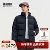 Bosideng 2025 Winter Stand Collar Short Down Jacket Men's Jacket B250244225