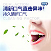 Oral-B Anti-cavity Solid Teeth Fresh Breath Whitening Teeth Professional Gum Care Toothpaste Upgraded Version 75ml