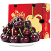 Detective Freshman imported large cherries from Chile, next-day delivery to multiple locations, fresh fruit optional gift box, 2000g (net weight), hand-selected fruit J 26-28mm, 5kg box, gift box