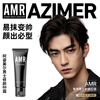 AMR Men's No-makeup Cream Concealer Acne Marks Brightening Skin Color Foundation Moisturizing Oil Control Lotion Face Cream Autumn and Winter Skin Care Products