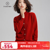 Pash Cashmere Sweater Women's Cardigan Half Turtle Collar 100% Cashmere 7-needle Thick Knitted Jacket PS-71 Bordeaux Red L (110-130 catties)