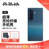 PITAKA is suitable for Samsung zfold7 mobile phone case w26 mobile phone case magnetic folding Kevlar aramid fiber ultra-light skin-friendly anti-slip anti-fingerprint mobile phone protective cover business Yuesheng