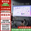 Xiaominike conference tablet touch screen all-in-one multimedia teaching touch screen computer electronic whiteboard 100-inch large-screen monitor office screen display movable TV 55-inch mobile cart + page turning pen/3-5 people conference Android 13 system 8+64/4K display