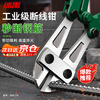 Bingyu Bolt Cutter 1050 42-inch T8 Steel Bar Cutting Pliers Cut Locking Steel Wire Large Pliers Powerful Cutting Pliers Destroy Wire Breaking Shear Non-Hydraulic BYB-176