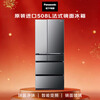 Panasonic (Panasonic) original imported 508L French multi-door mirror refrigerator household embedded air-cooled frost-free automatic ice making first-class energy efficiency NR-F521HX-X5 national subsidy